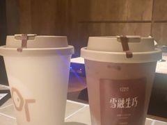 -OT另茶(上海幸福里店)