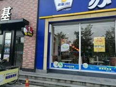 门面-苏客(金城店)