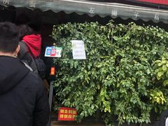门面-左撇子私房面