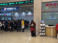 -上海交通大学医学院附属瑞金医院(总院)