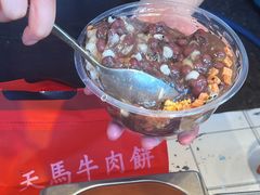 白莲藕粉-运栋天马牛肉饼(林科大店)
