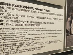 -侵华日军南京大屠杀遇难同胞纪念馆