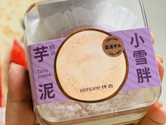 -仟吉(大溪地店)