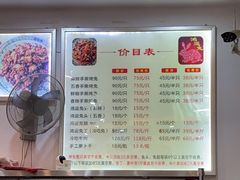 -鸿运兔·手撕烤兔(天府广场店)
