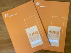-英孚教育青少儿英语(长宁来福士中心)