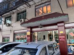 -稻香村鱼庄