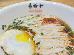 -易裕和·长沙米粉(竹塘西路店)