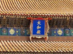 -故宫博物院(故宫)