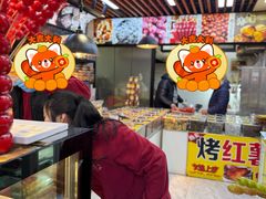 -野栗香(娄山关路店)
