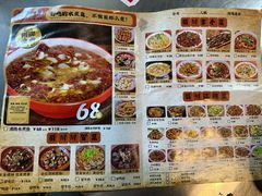 -蜀川川破店·江湖菜·烧烤(北京首店)