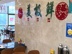 大堂-美极鲜食坊(宝安南路店)