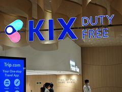 -关西国际机场直营免税店
