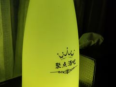-聚点酒吧(龙湖滨江天街店)