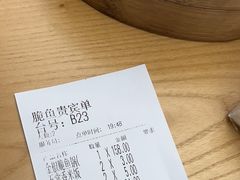 -大丰收脆鱼(浦西万达店)
