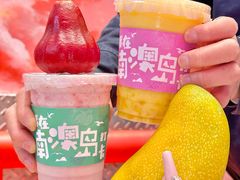 -南澳岛打卡果汁冰公司