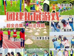 -麓舍全景太湖温泉别墅团建拓展会议亲子