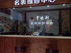 -中国照相馆(王府井店)