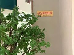 -高玛纳驴肉火烧(河间总店)