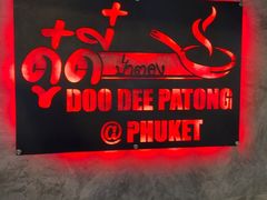 -Doo Dee Thai Food(Issan/Isaan/Esan)