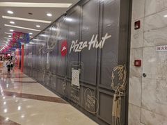 -必胜客(百联又一城店)