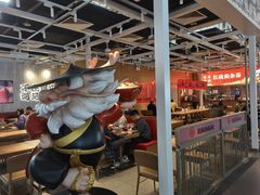 大堂-遇见小面(广州南站店)