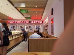 -食蔬不二素食自助餐厅(沈阳铁西店)