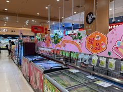 -AEON永旺超市(天津津南店)