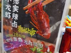 -金塔傣乡·云南德宏民族特色菜·傣味手抓饭(新亚洲店)