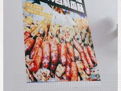 -阿龙烧烤(广达路店)