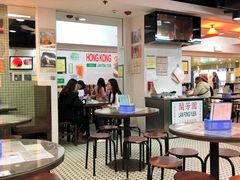 大堂-兰芳园(上环店)