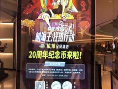 -万象影城(深圳布吉万象汇IMAX店)