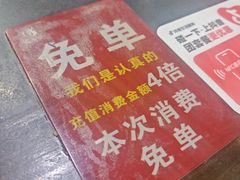 -天治宣·野椒鸡(龙头寺总店)