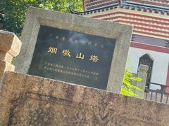 -中山公园(石岐街道)