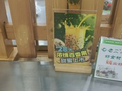 -屯老二农家铁锅炖·行业领军者(梅江店)