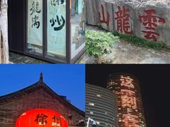 -云龙湖旅游景区