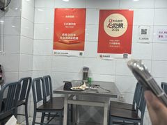 -三兴涮羊肉(荣安大街店)