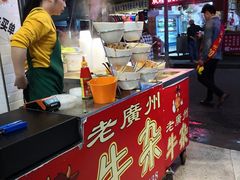 -老广州牛杂(深圳白石洲总店)
