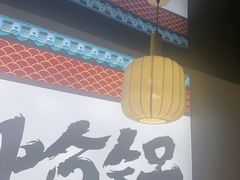 -涿派·炝锅鱼(涿州店)