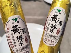 -小绍兴家宴·百年绍兴菜(鲁迅路店)