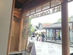 -卡旺卡(合肥半边街店)