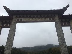 -香炉山国家森林公园