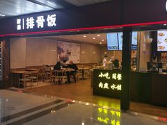 -福州长乐国际机场