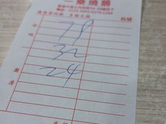 -一乐烧鹅(中环店)