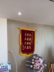 点击看大图 -爱漾皮肤管理中心
