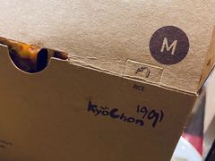 -Kyochon1991校村(共和路店)