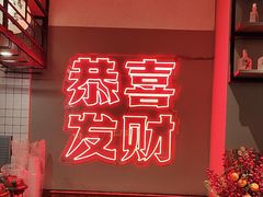 -得意啫·广东啫啫煲(前海HOP店)