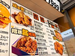 -前进5路汉堡炸鸡(昙华林店)