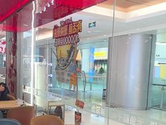 -鱼酷活鱼烤鱼(沈阳大悦城店)