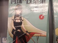 -漫库(北京王府井银泰in88店)