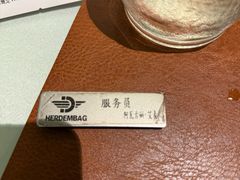 -海尔巴格一甸茶餐厅(团结路店)